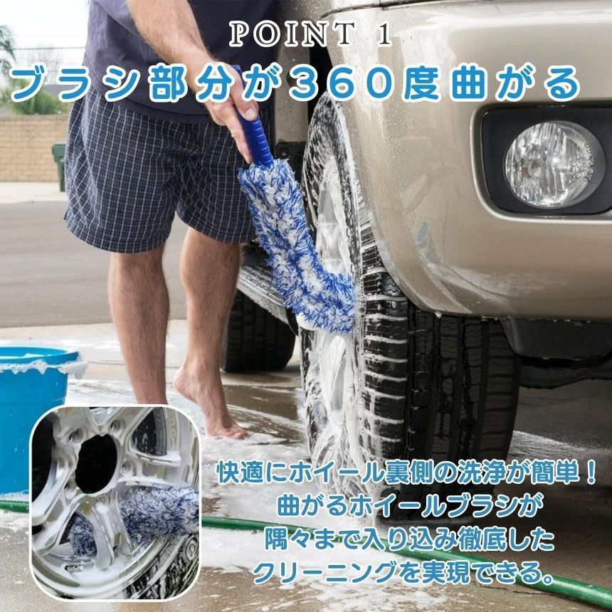 洗車 グッズ 販売 ホイール