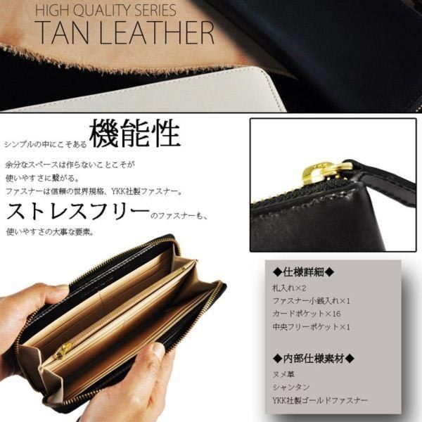 新品未使用】長財布 ラウンドファスナー ビームズ スクエア 新品未使用】長財布 ラウンドファスナー ビームズ スクエア