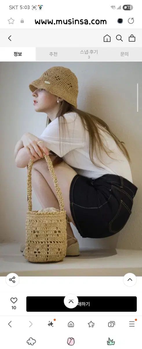 スロースロー リリーピアバケットバッグ
