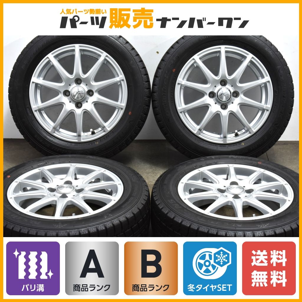 バリ溝 2022年製】Weds KRAIT 15in 5.5J +42 PCD100 ノーストレック N5 175/65R15 アクア  カローラフィールダー フィット スイフト - メルカリ