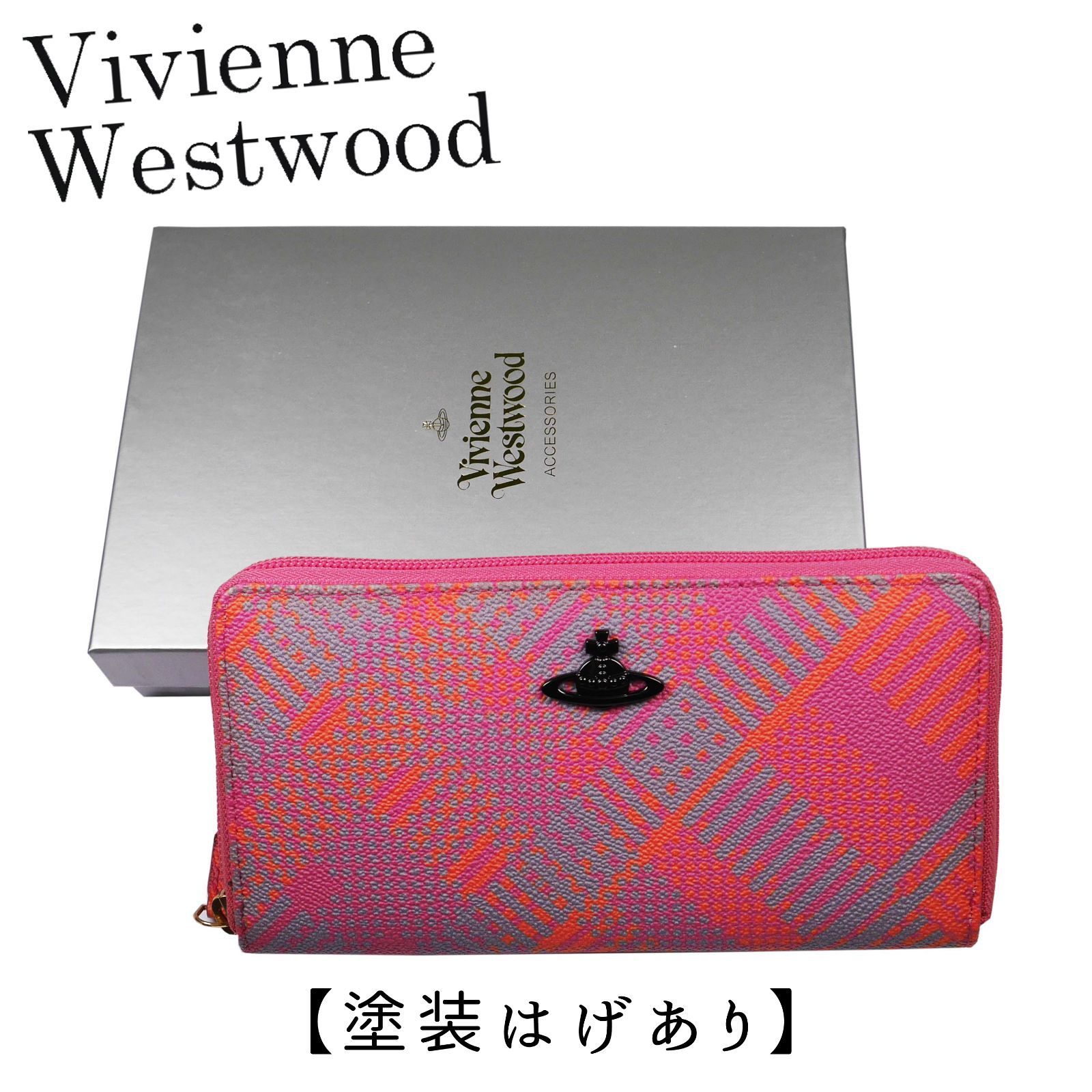 ★訳あり★Vivienne Westwood  ラウンドファスナー長財布 Linea VW PICCOLA PELLETTERIATECHNO TARTAN 5140V126422-ROSA【東京発送】