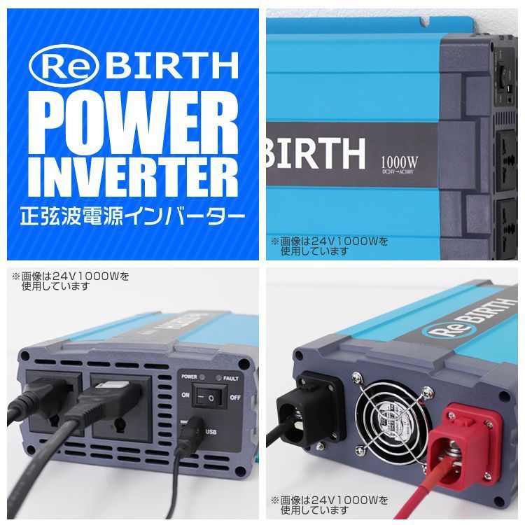 充電器