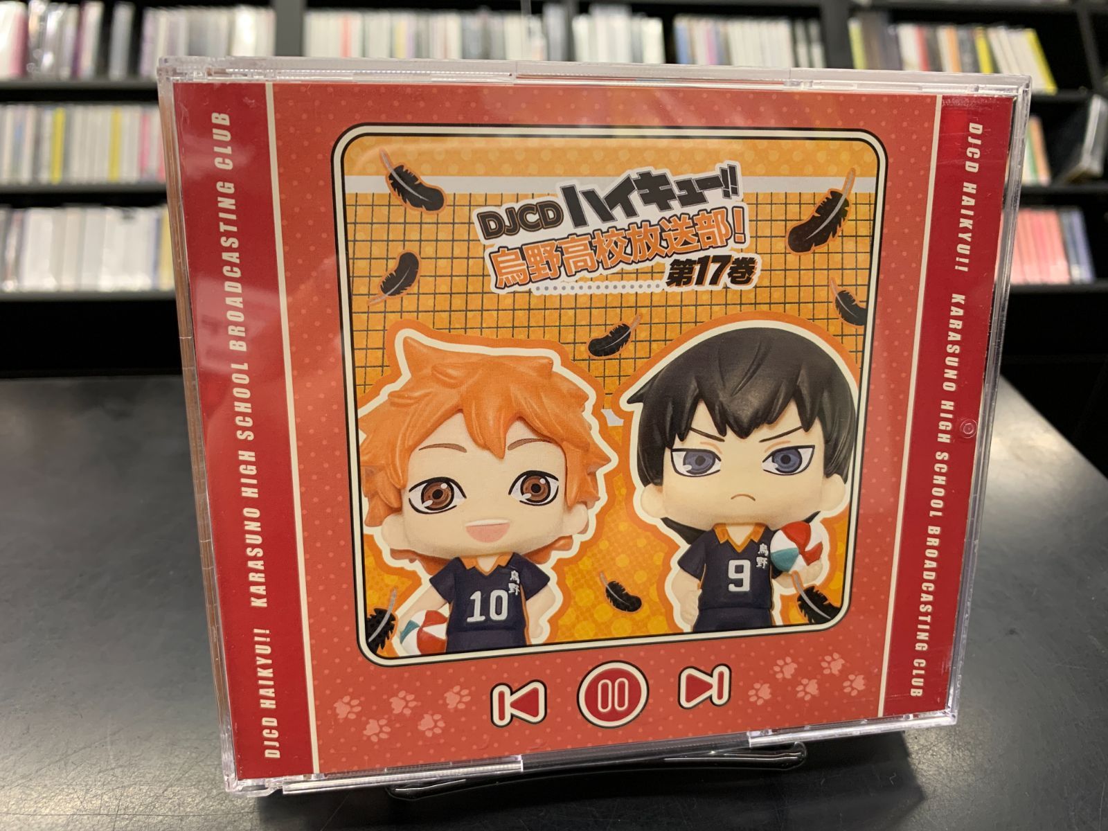 1〜18巻+1 DJCD ハイキュー!! 烏野高校放送部! まとめ売り セット 1〜18巻+1 DJCD ハイキュー!! 烏野高校放送部! まとめ売り