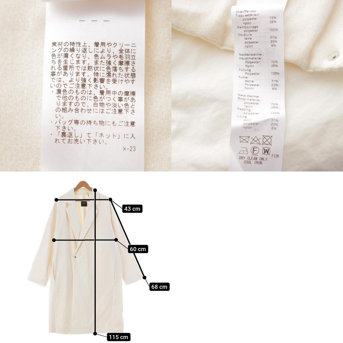 エイトン ATON 21AW ナイロン ロング チェスター コート アウター 32  