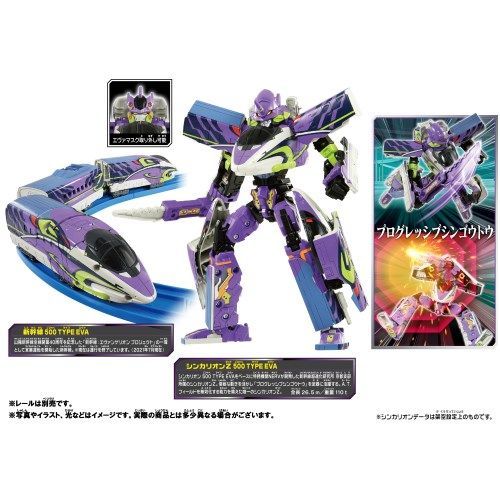 プラレール 新幹線変形ロボ シンカリオンZ シンカリオンZ 500