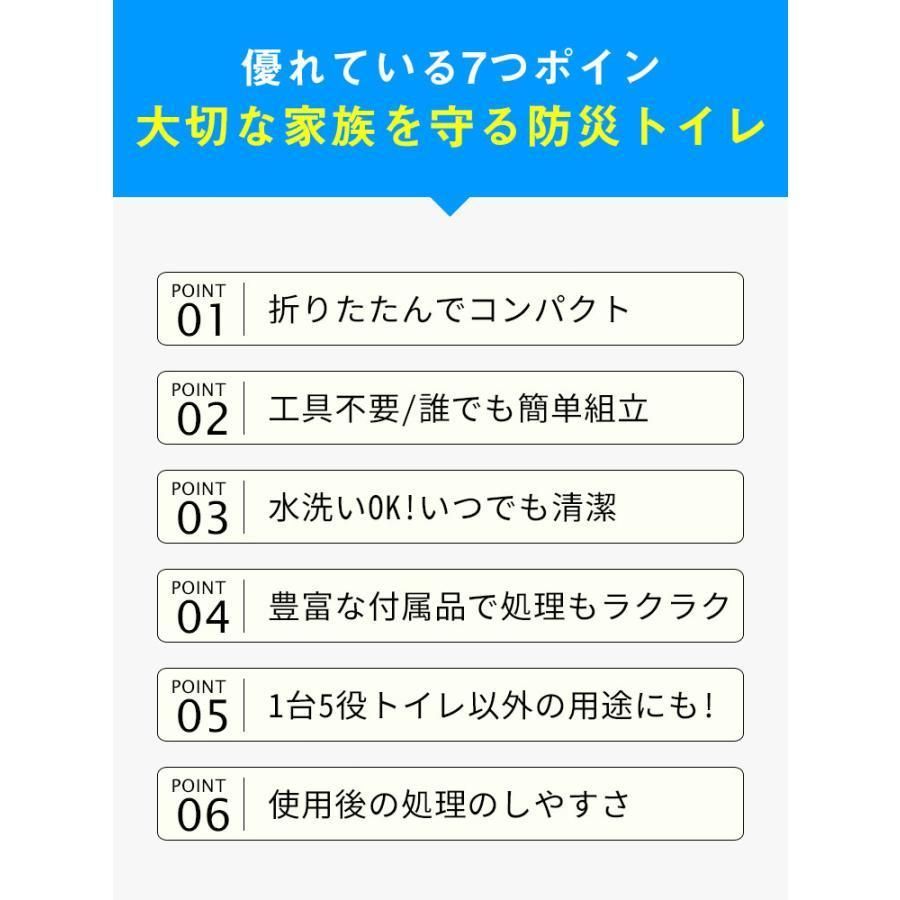 介護用