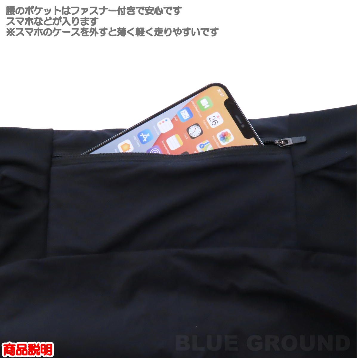 チャムス /　ランニングショーツ ライム［M014］ M