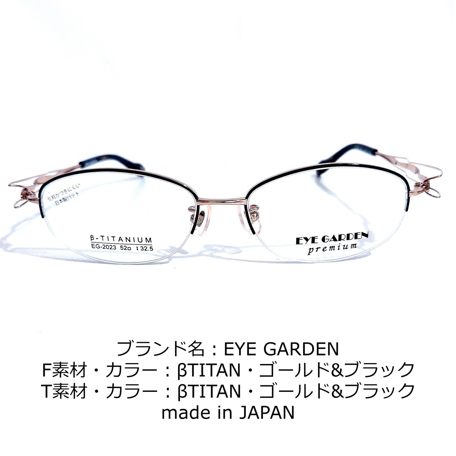 No.1620-メガネ Eye GARDEN【フレームのみ価格】