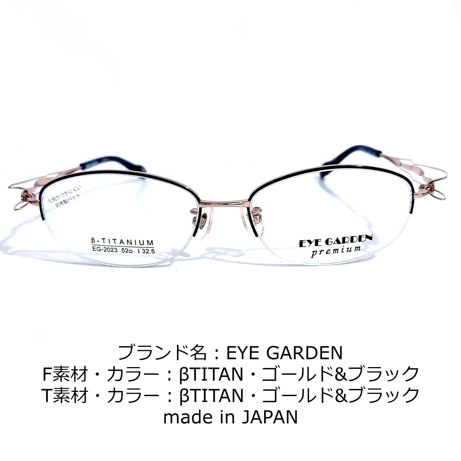 全国激安 No.1620+メガネ EYE GARDEN【度数入り込み価格