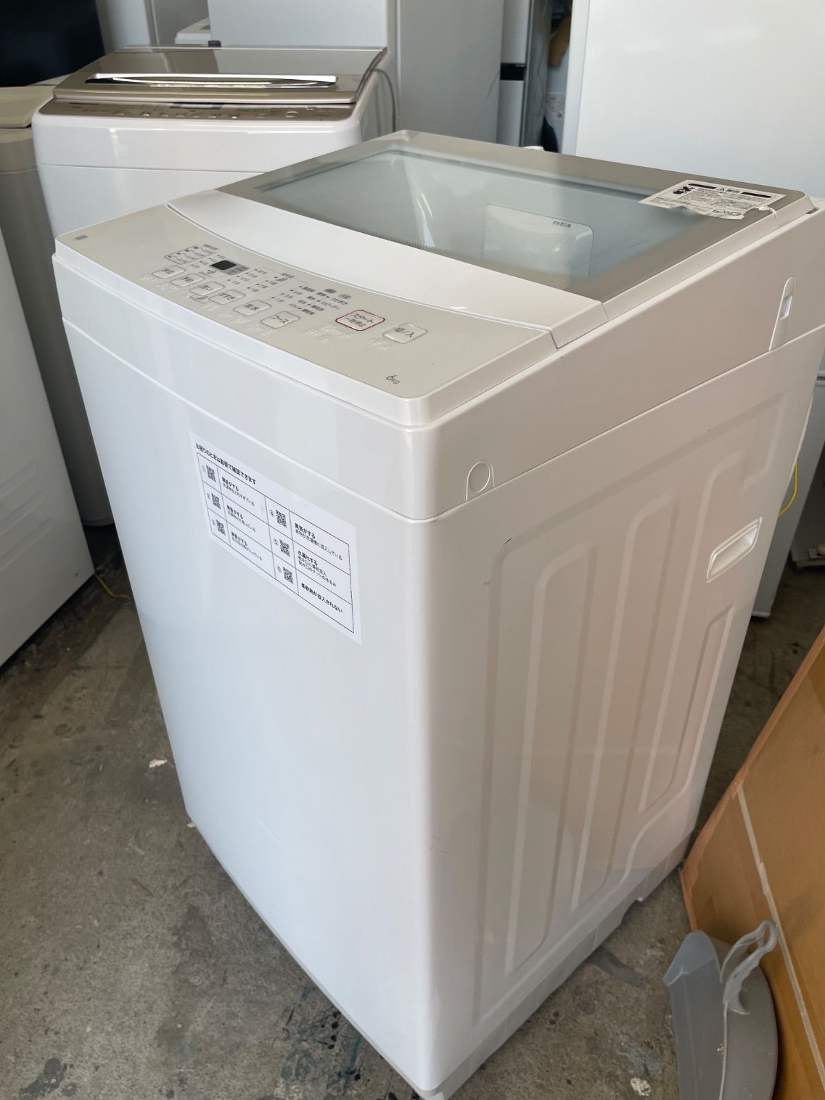 ☆2021年製★ニトリ 6kg 洗濯機【NTR60】FDUH ☆2021年製☆ニトリ 6kg 洗濯機【NTR60】FDUH
