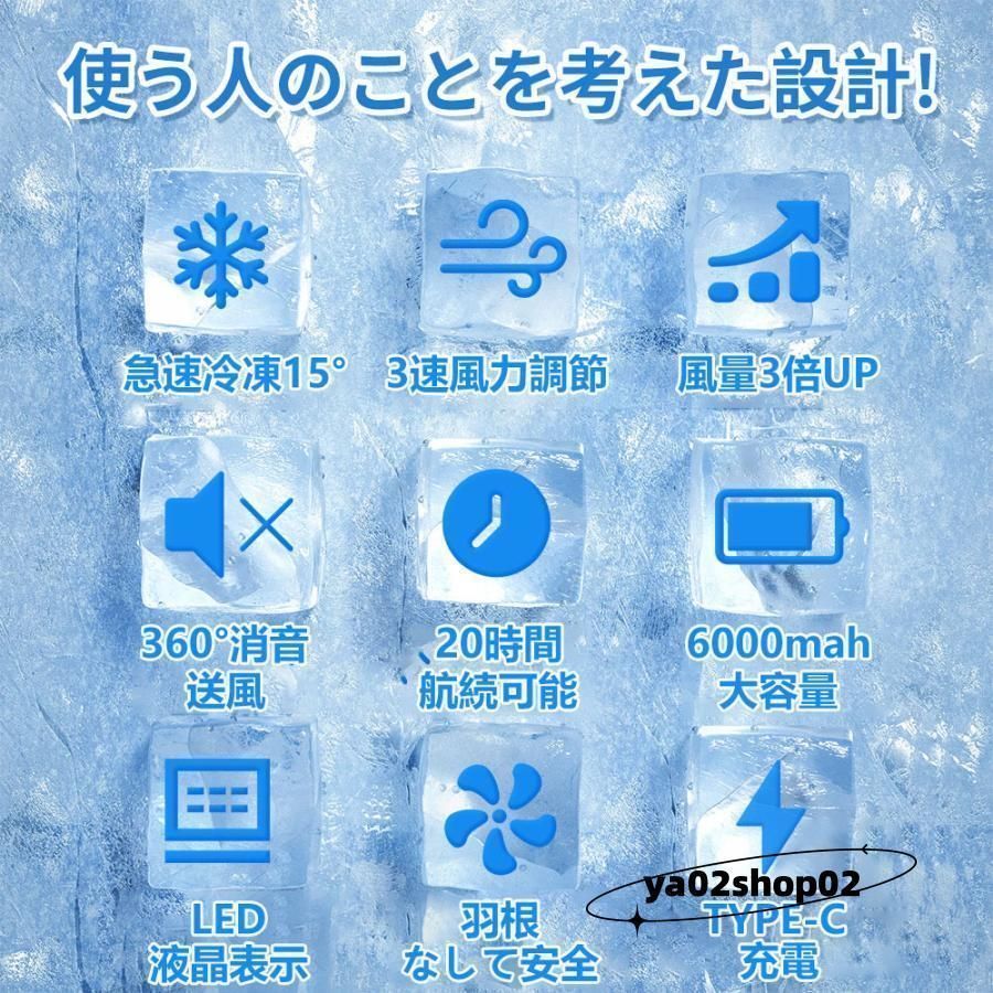 首かけ 3つ冷却プレート