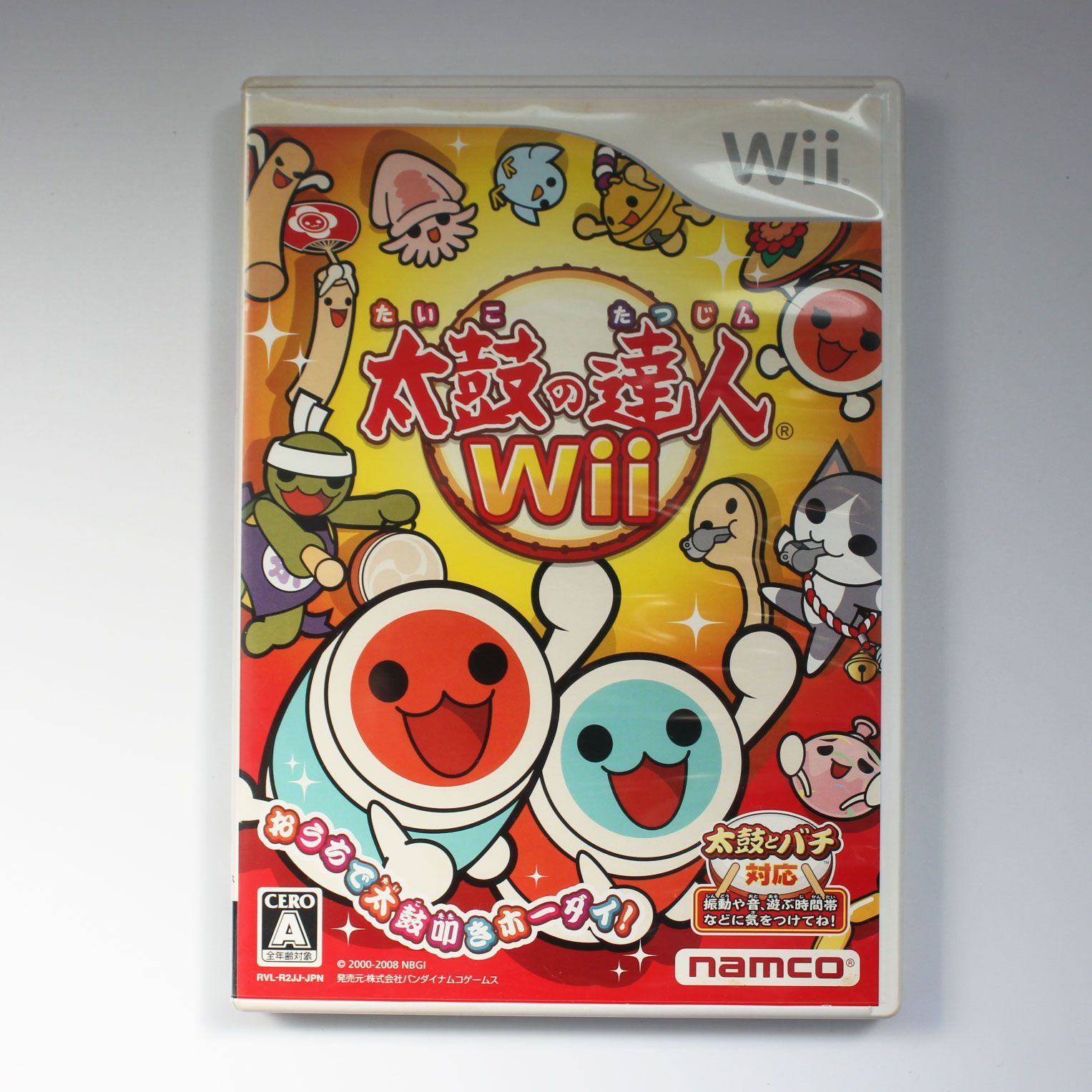 Wii】太鼓の達人 Wii 任天堂 Nintendo ニンテンドー - メルカリ