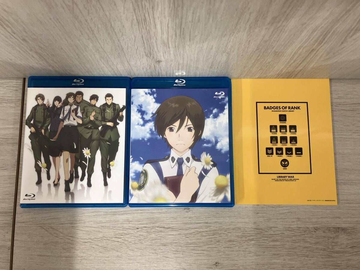 図書館戦争 プレミアムBOX 図書館戦争 プレミアムBOX(Blu-ray Disc