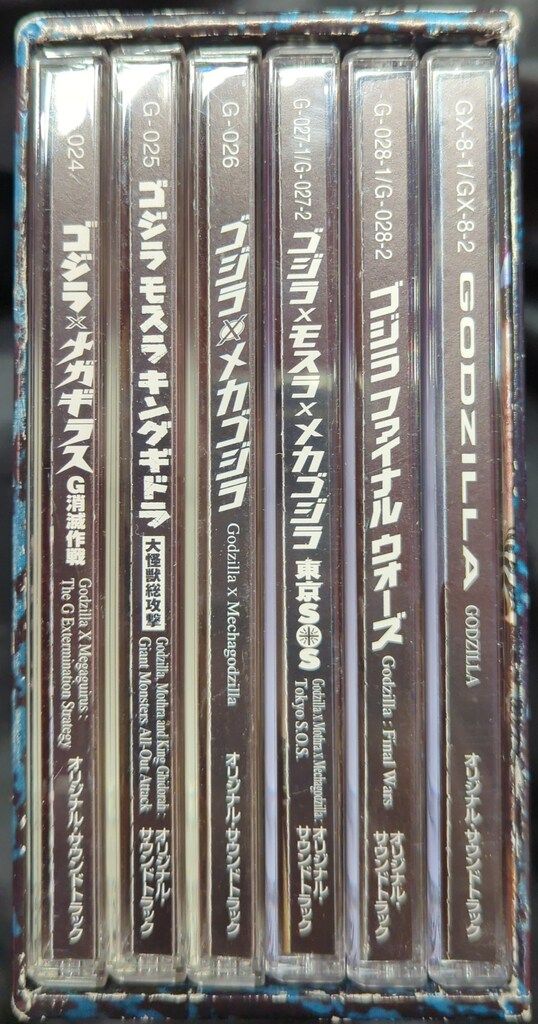 特撮CD 50thアニバーサリー・ゴジラ・サウンドトラック パーフェクト
