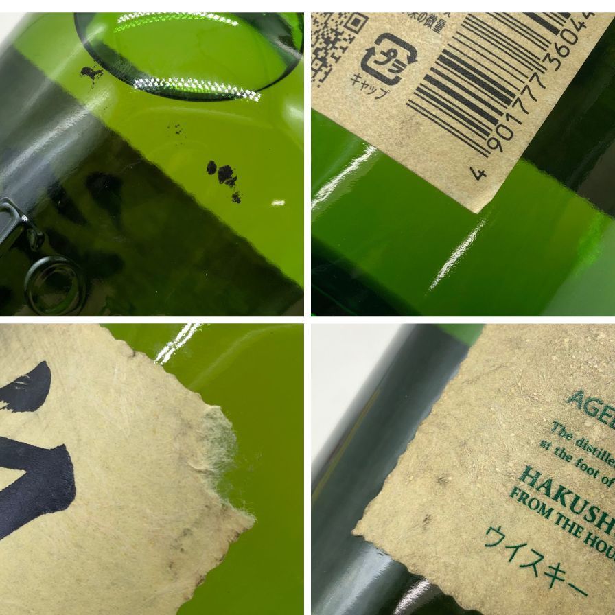 700ml 43%