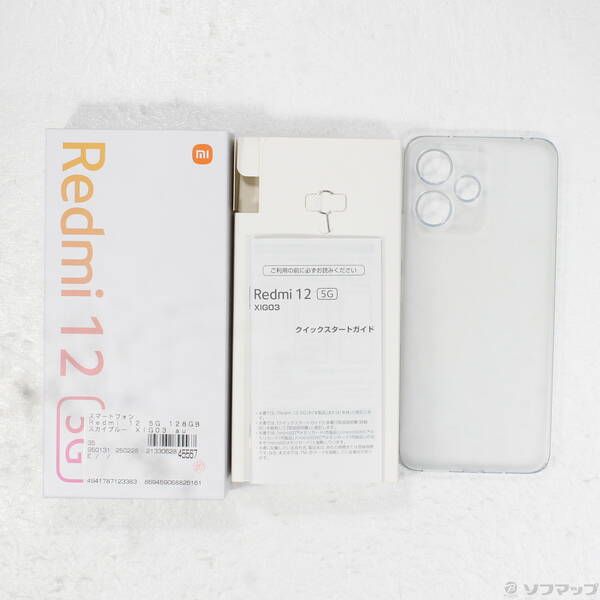 品〕 Redmi 12 5G 販売 128GB スカイブルー XIG03 au SIMフリー【368