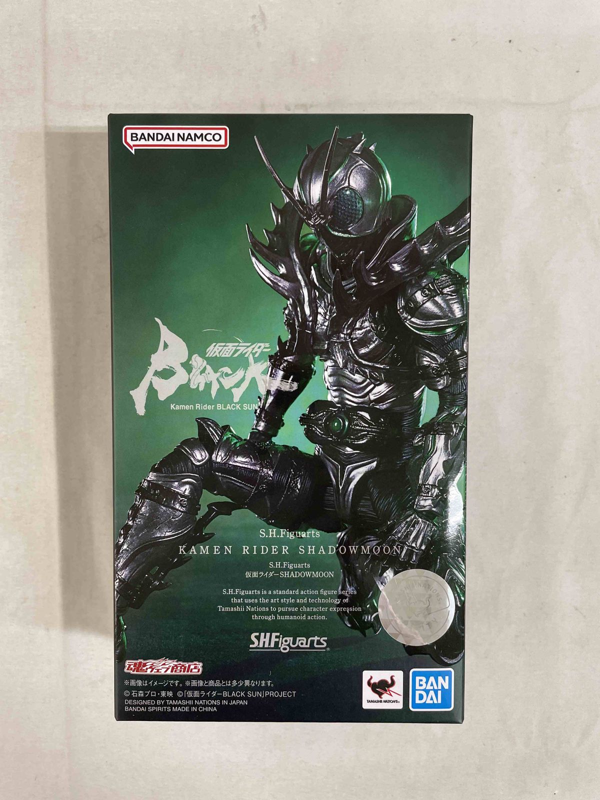 【未開封】S.H.Figuarts 仮面ライダーSHADOWMOON 「仮面ライダーBLACK SUN」 魂ウェブ商店限定