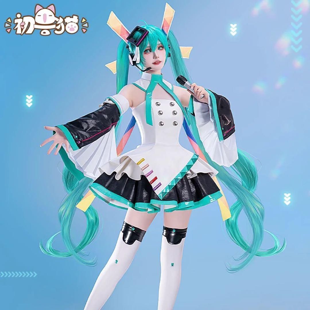 初獣猫 初音ミク コスプレ 公式服 衣装 干す