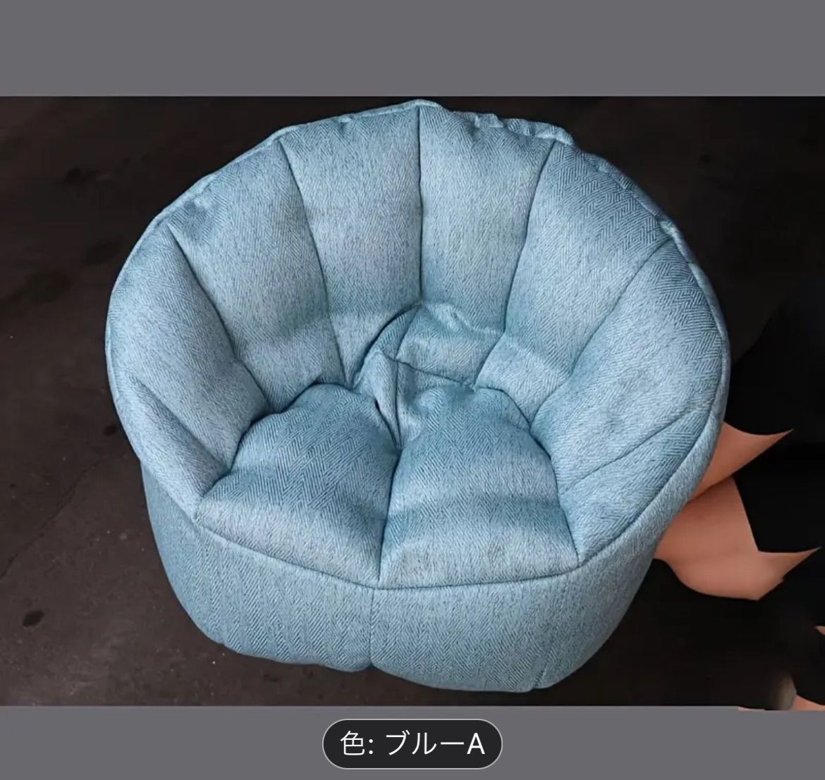 快適 洗える