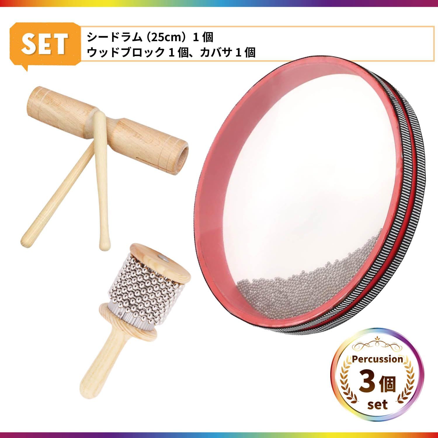 Archnote カバサ パーカッション シェーカー ウッドブロック 楽器