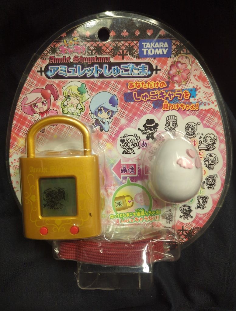 タカラトミー しゅごキャラ! アミュレットしゅごたま