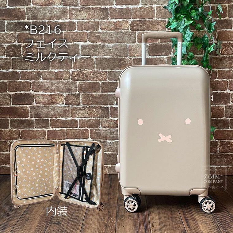 ミッフィー キャリーケース Sサイズ 30L ファスナー スーツケース キャリーバッグ 旅行バッグ 機内持ち込み可 かわいい miffy 旅行かばん DECORATOM_COM_BR