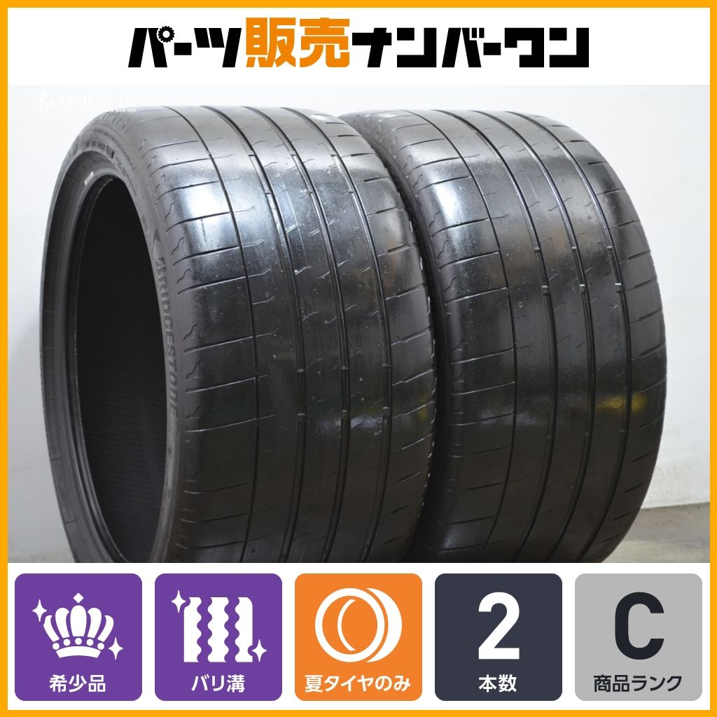 サイズ 2本セット ブリヂストン ポテンザ POTENZA SPORT 305|30ZR20 レクサス LFA NC1 NSX 991 911 メルセデスAMG GT 305|30R20