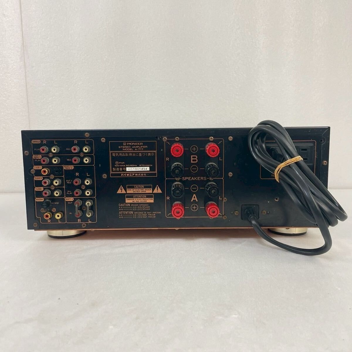 PIONEER パイオニア プリメインアンプ STEREO AMPLIFIER A-717