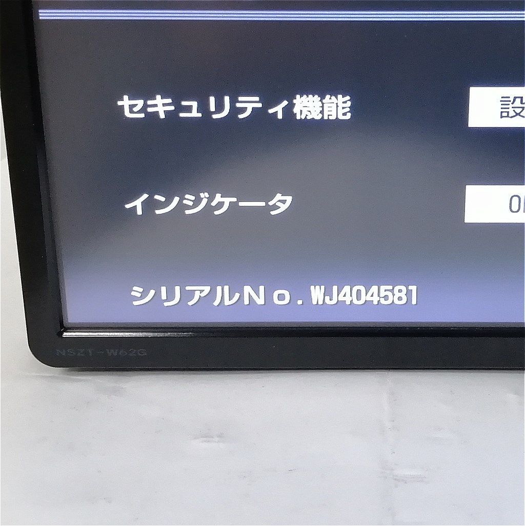 トヨタ純正 SDナビ 7インチワイド型 フルセグ・Bluetooth・DVD/CD ⑤