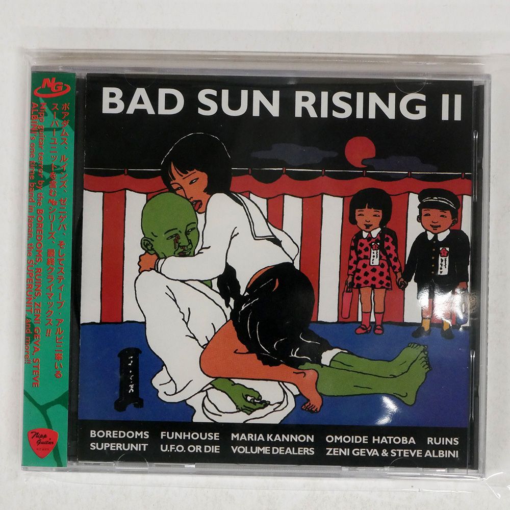 BAD SUN RISING II CD 帯付き BAD SUN RISING II CD 帯付き
