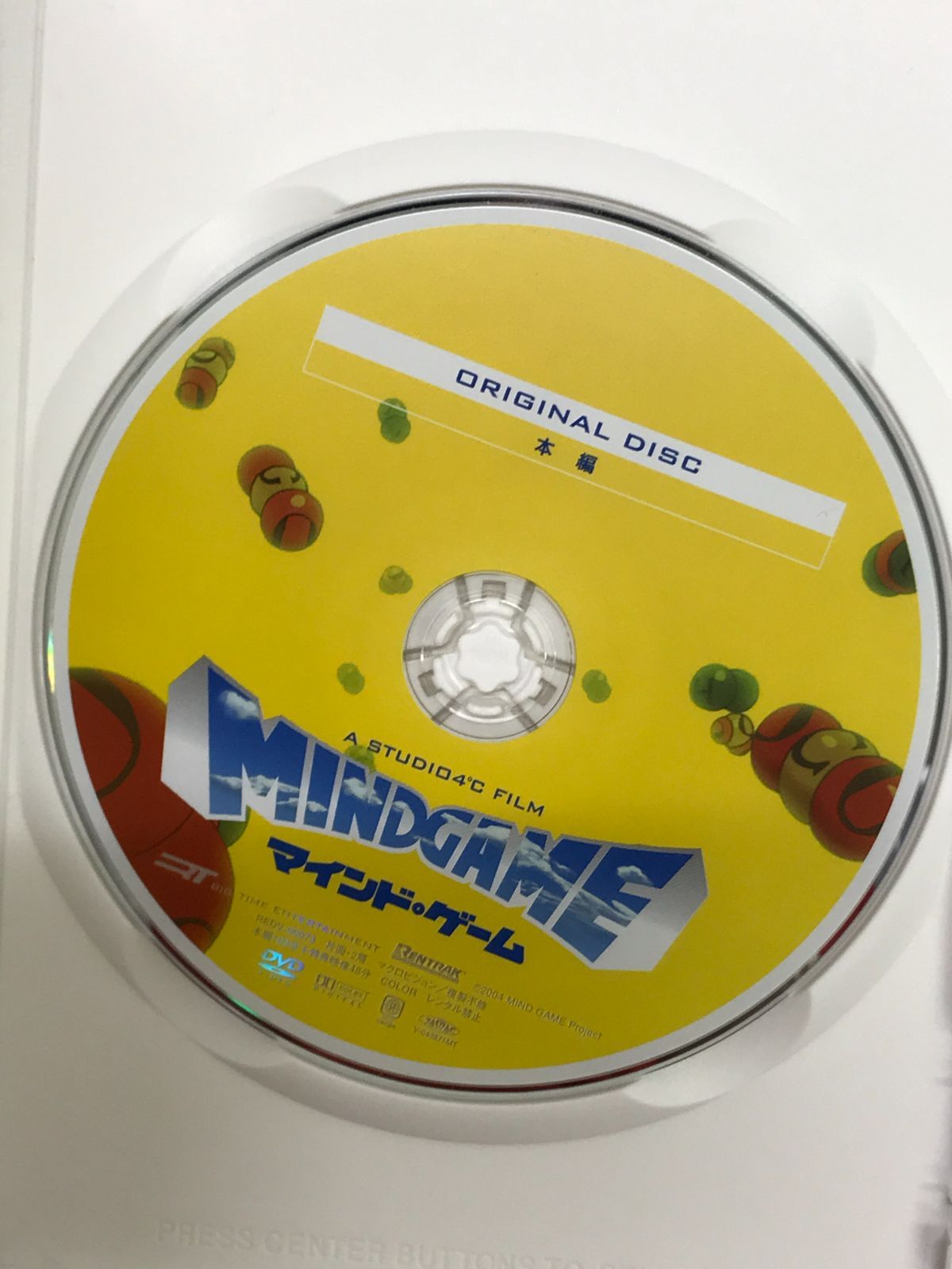 DVD】マインド・ゲーム 810 MIND GAME - メルカリ