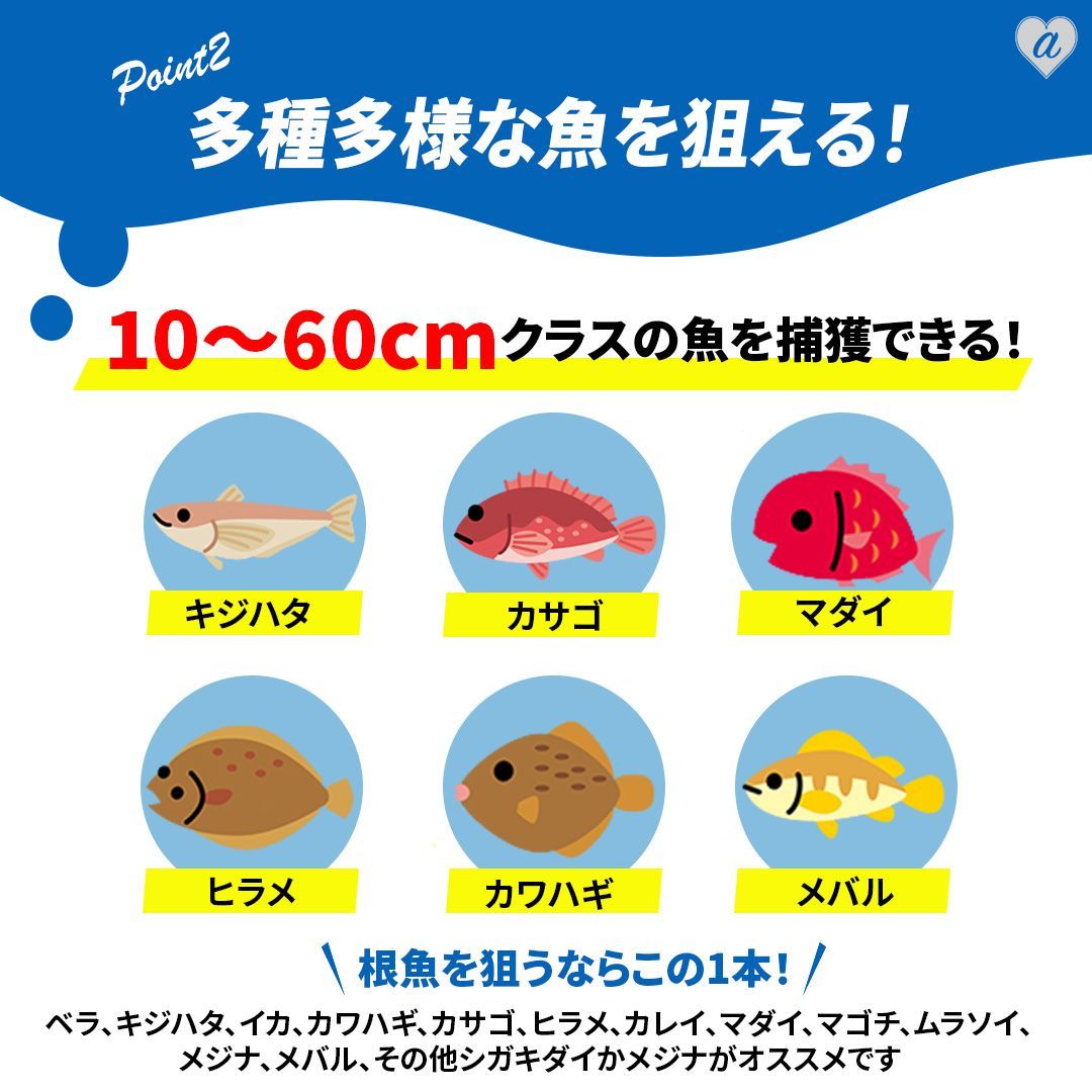 五股銛 4点セット