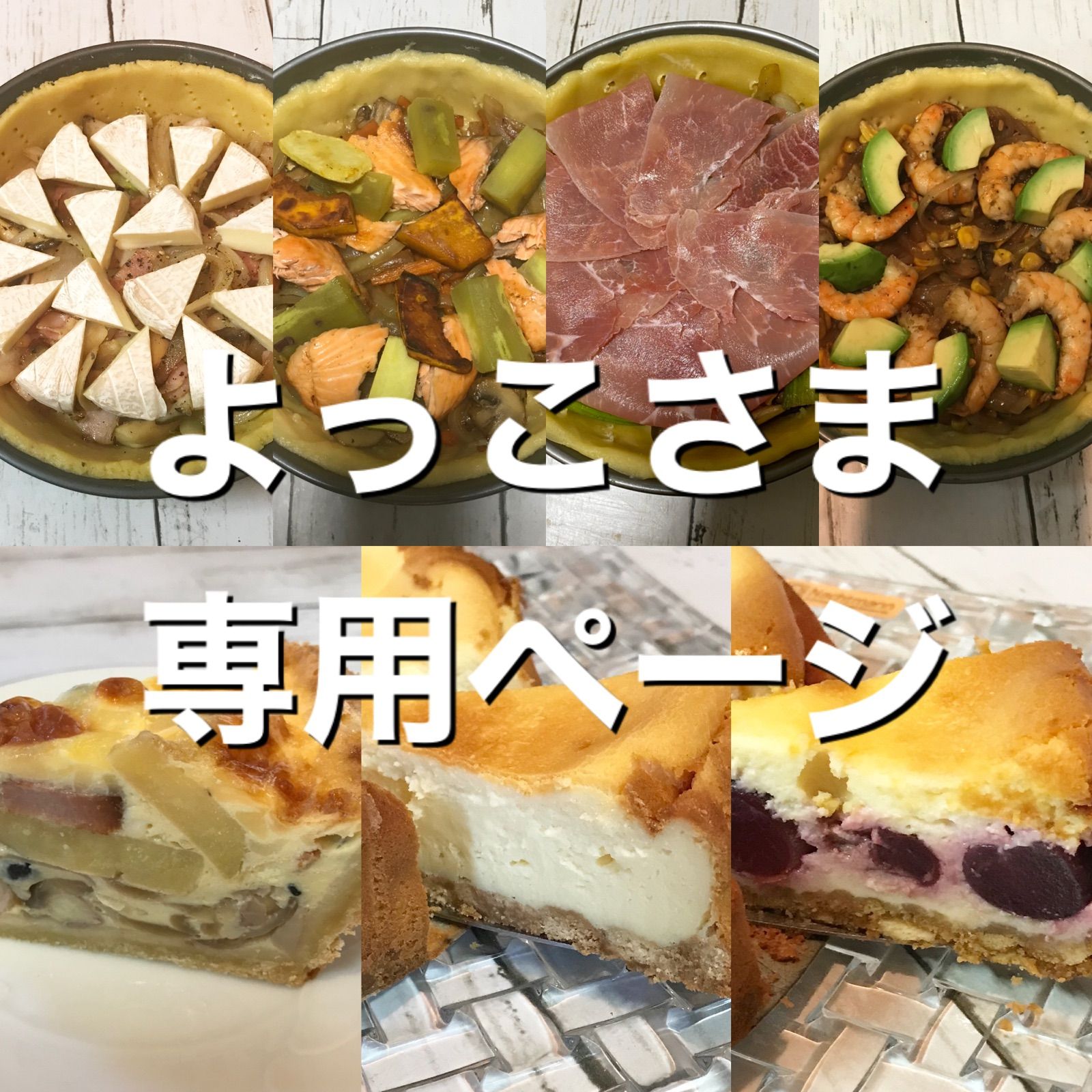 よっ子様専用‼️ よっこ様専用Stories（5，000枚限定生産盤）