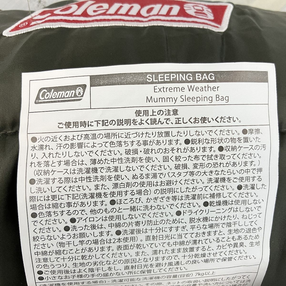 BAG