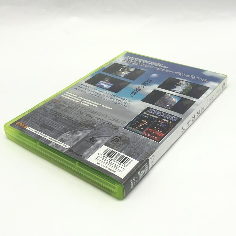 中古】キュート エスカトス XBOX360ソフト ESCHATOS[10] - メルカリ