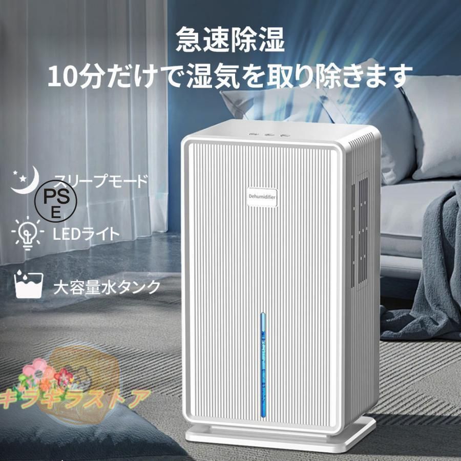 コンプレッサー式 除湿機 衣類乾燥機 除湿 機 除湿器 【公式通販】