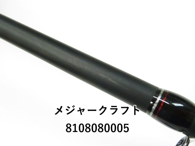 メジャークラフト ゴーエモーション GEC-694L/BF (01-8108080005