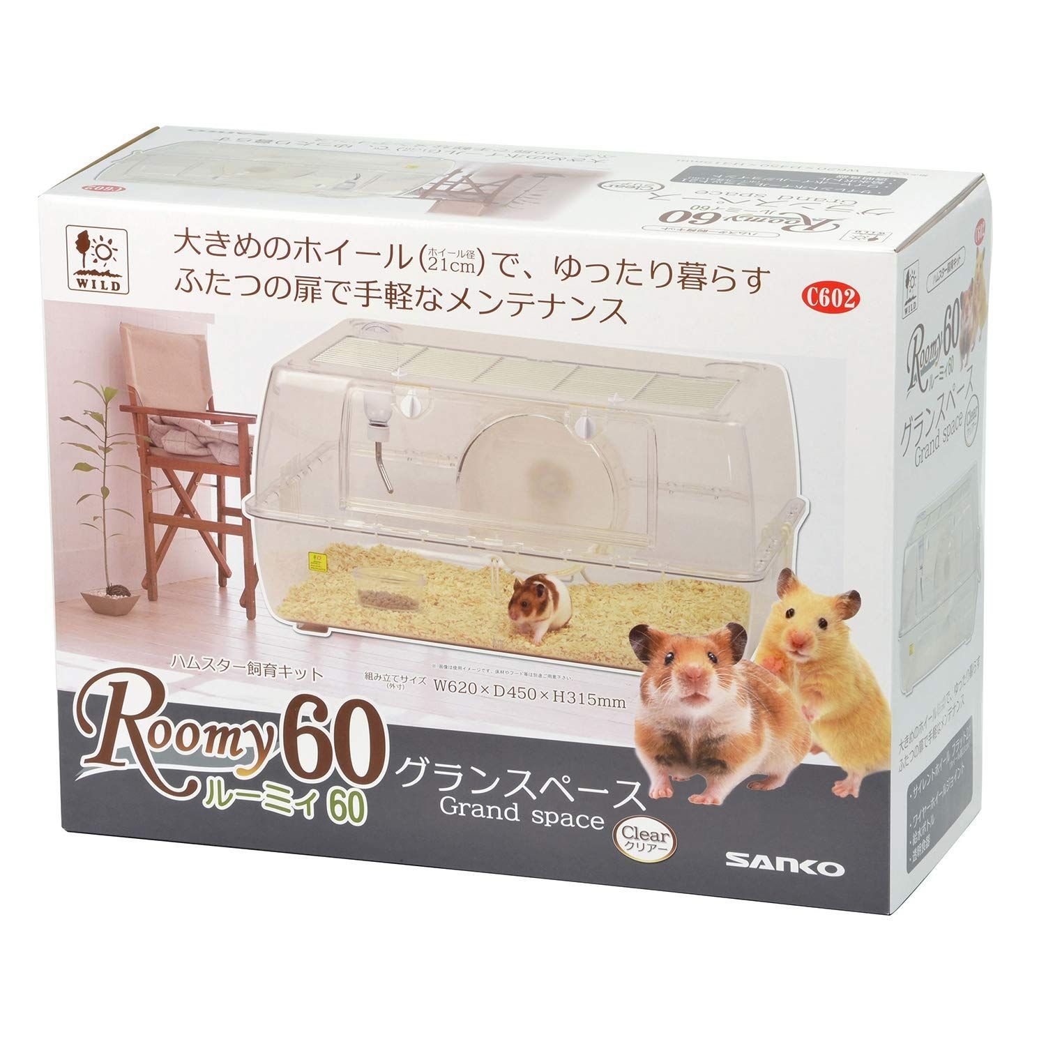 三晃商会 SANKO C602 ルーミィ60 グランスぺース クリアー 三晃商会 SANKO C602 ルーミィ60 グランスぺース クリアー
