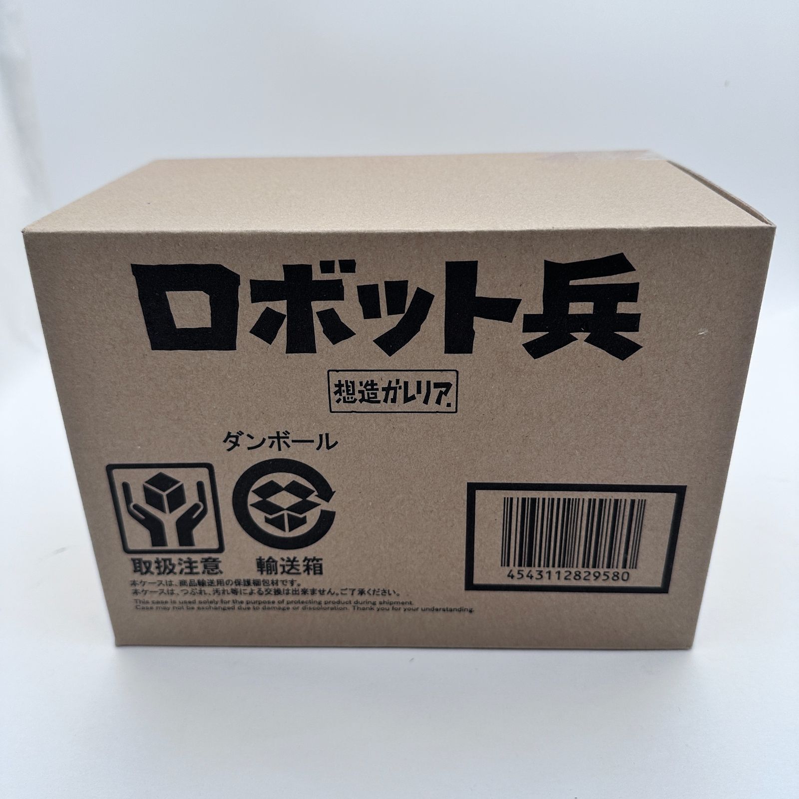 定番 想造ガレリア 天空の城ラピュタ ロボット兵 新品未開封 フィギュア スタジオ・ジブリ ラピュタ 宮崎駿 その他