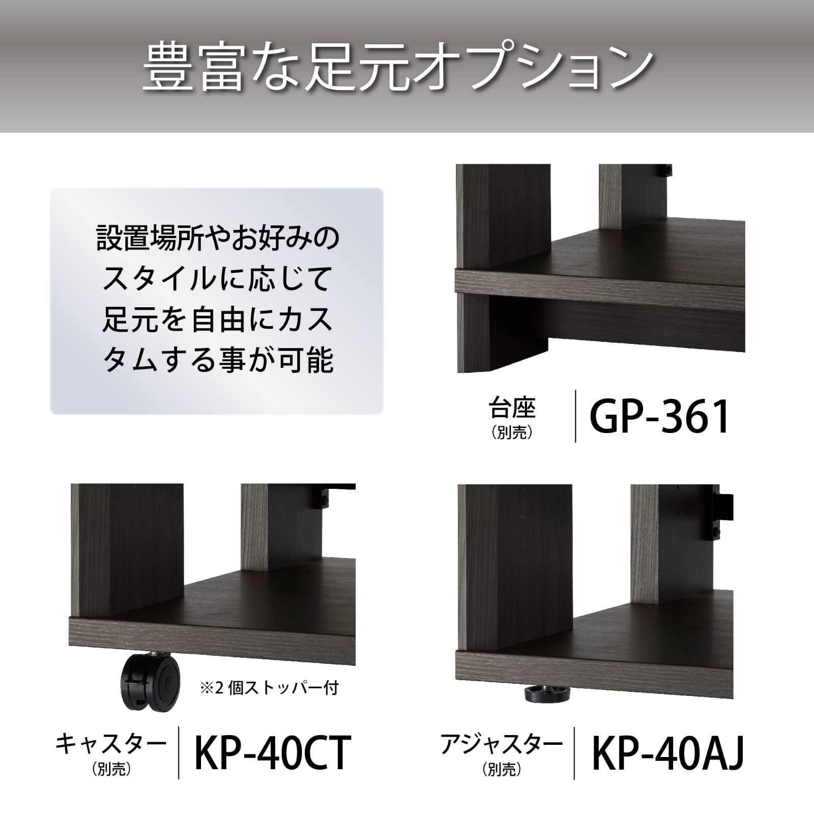 オーディオラック ハヤミ工産
