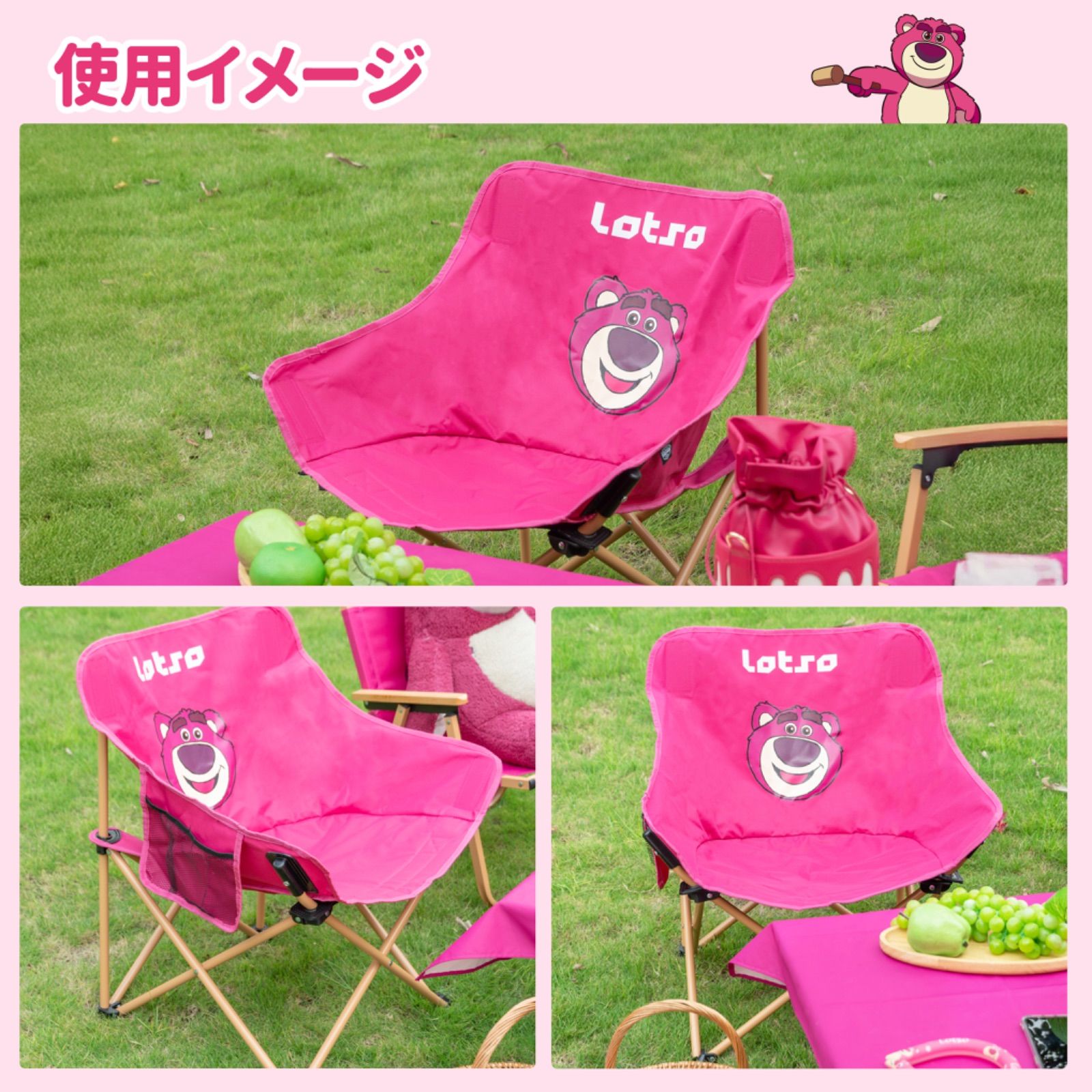 美品・正規品】ディズニー公式 ロッツォ 折りたたみムーンチェア