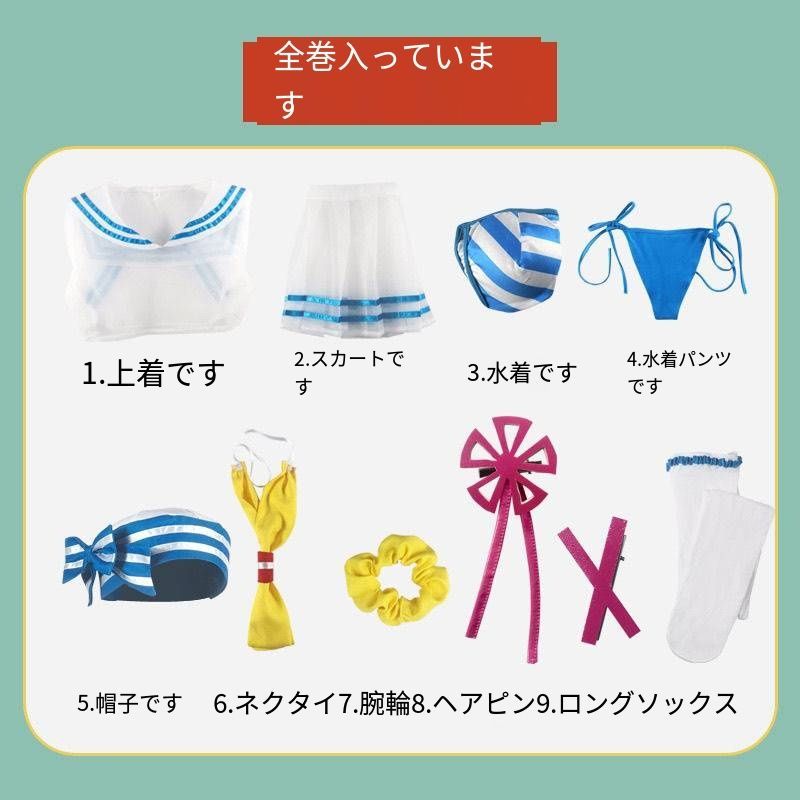 今年も大人気！ Re ゼロから始める異世界生活 レム 水着コスプレ セーラー風 スク水風コスチューム 豪華9点セット 高品質素材 アニメキャラ再現 撮影会 イベント用 プール ハロウィン プレゼント推し活 cosplay衣装 コスプレ大会用