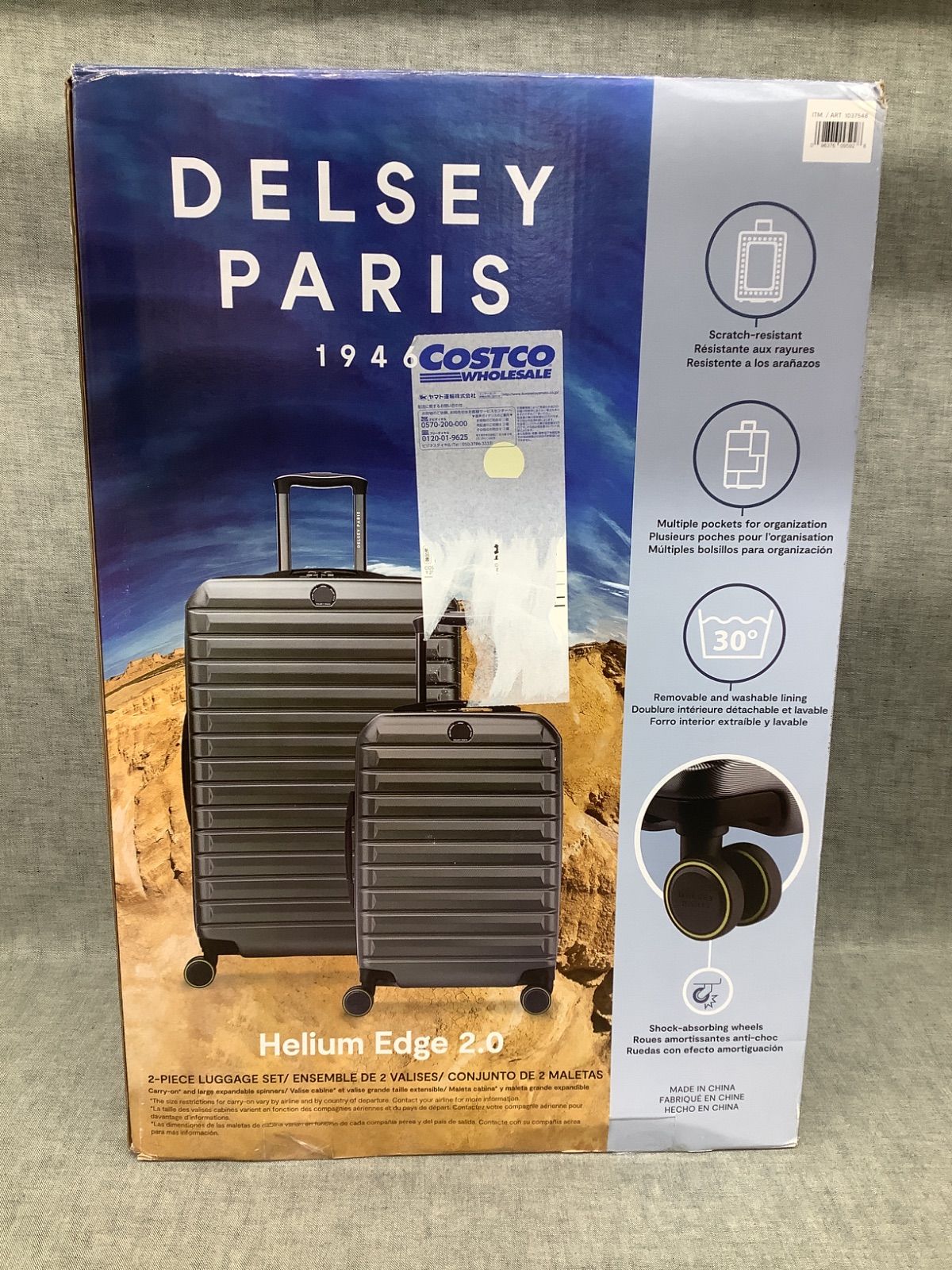 AU YG25082005 ≪品≫DELSEY PARIS キャリーケース 大小