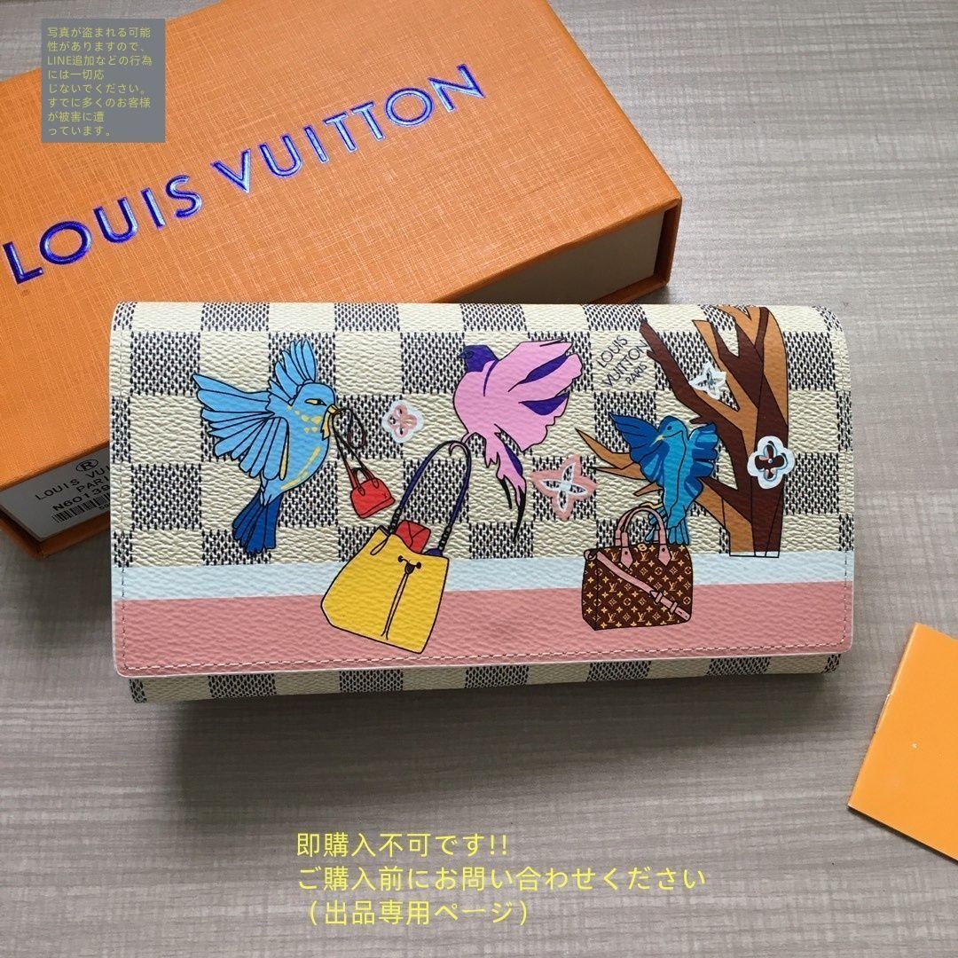【箱付き】LOUIS VUITTON ★ルイヴィトン 長財布 箱付き】LOUIS VUITTON ルイヴィトン 長財布 - メルカリ