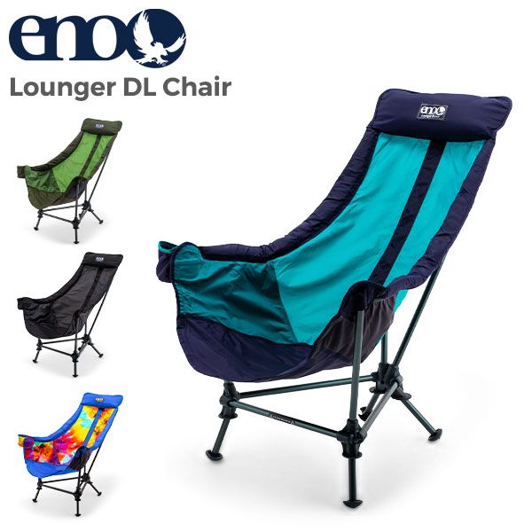 イノー イーノ ENO チェア アウトドアチェア Lounger DL Chair ラウンジャー キャンプ用品 イス 椅子 ベランダ 折りたたみ チェアー 軽量 ENO-90