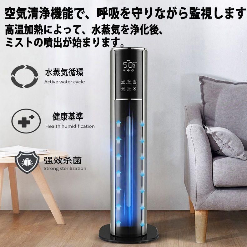 上部給水 スチーム式