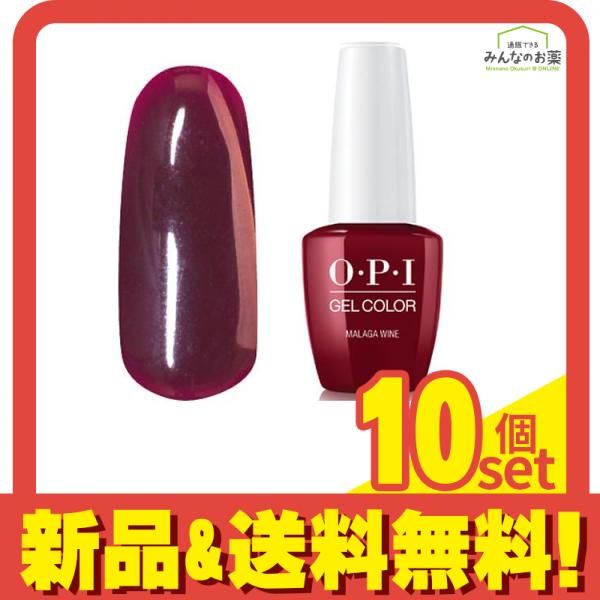 O・P・I  ジェルカラー BY OPI GCL87 15mL 10個セット まとめ売り