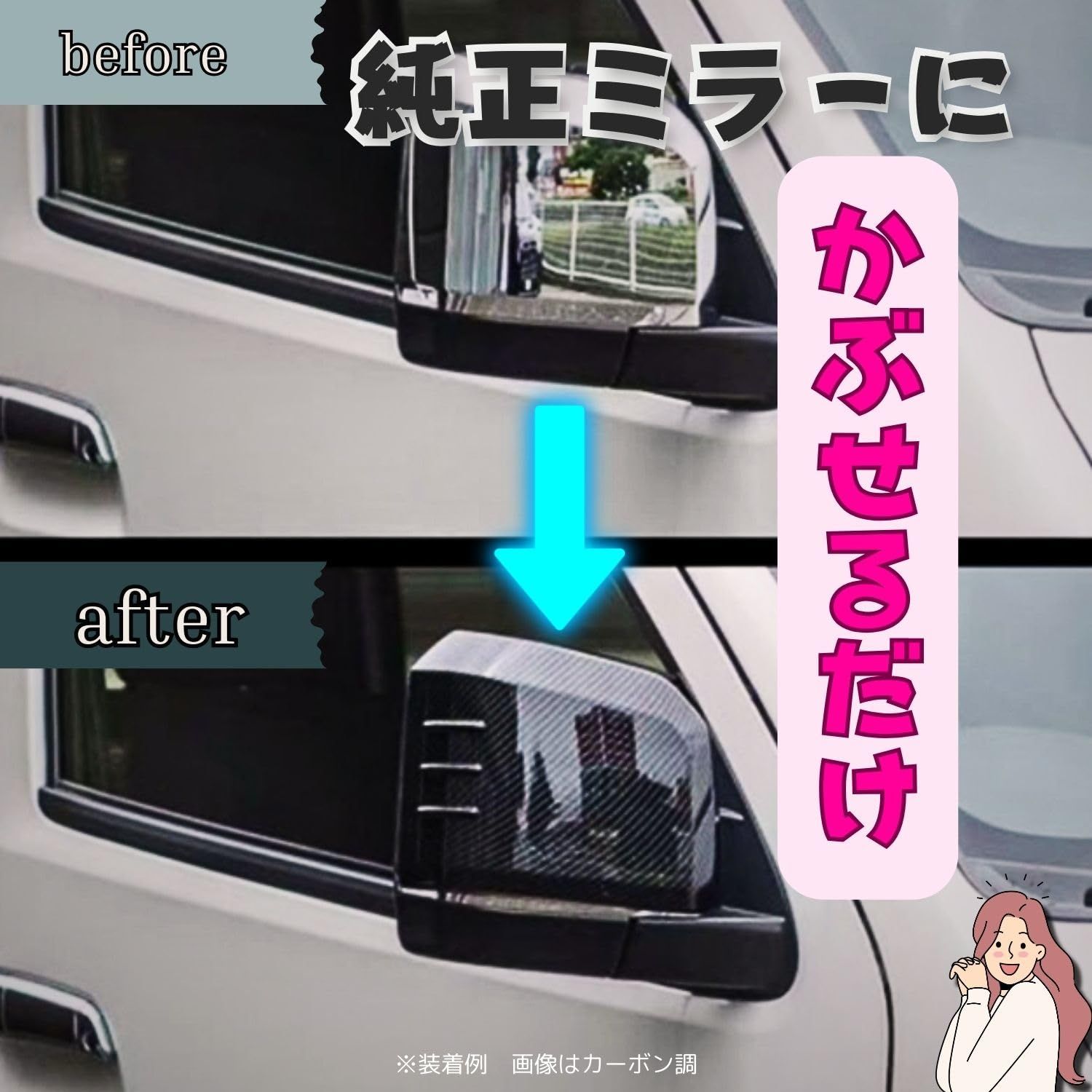 [新車外し] ハイエース 200系 純正 ドアミラーカバー メッキ 送料無料