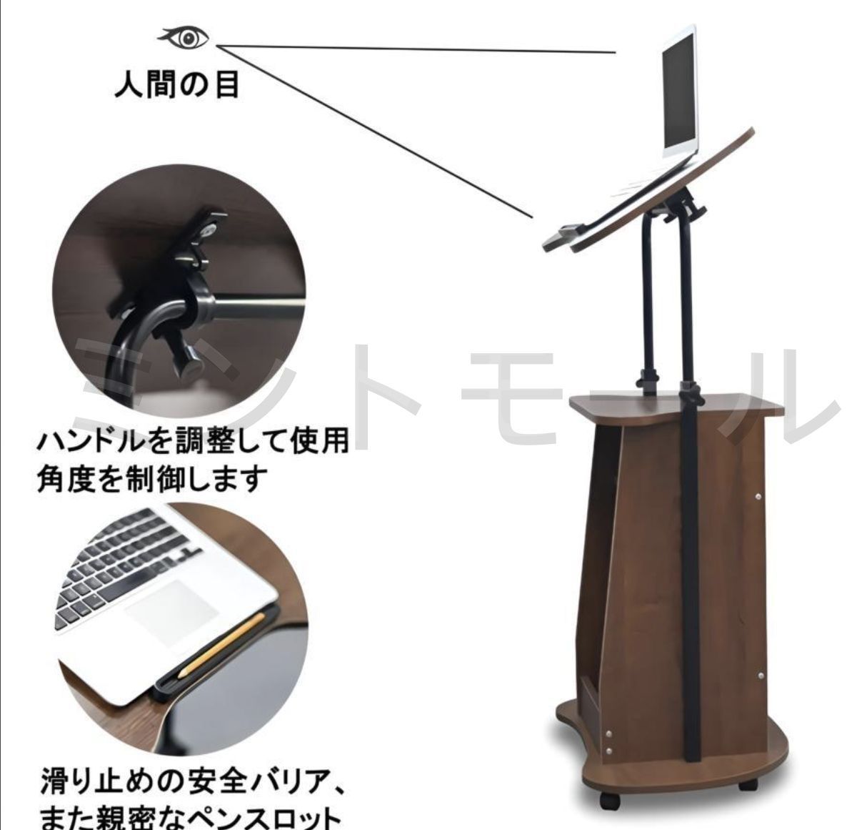 昇降式演台 演説台