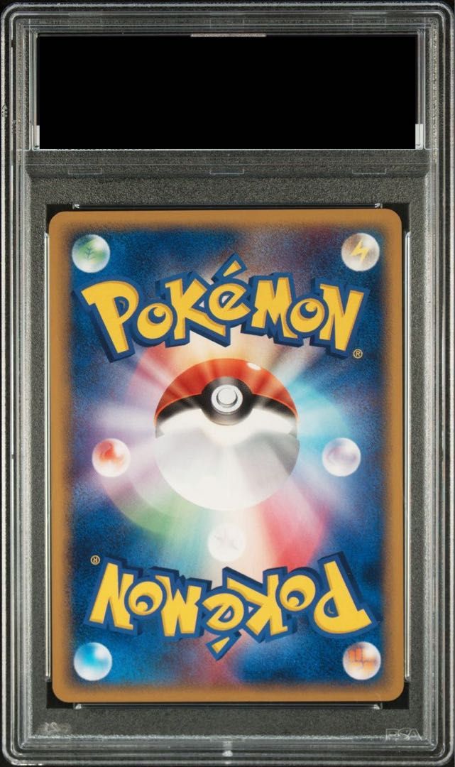 PSA10】ピカチュウ(プロモ){068/PCG-P}[PCG]